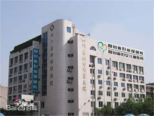 钦州正规的试管婴儿医院-四川省妇幼保健院